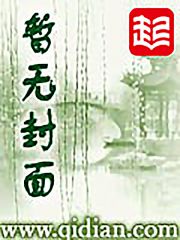 钢铁狂兵